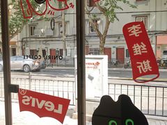 -Onirii Coffee(长乐路店)