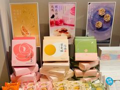 -好利来(桂林路店)