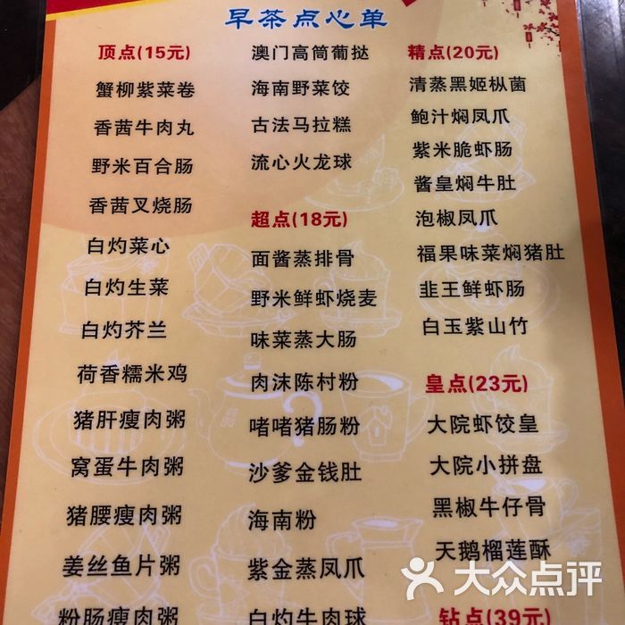 海南大院