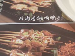 -粟氏天府·东北烧烤(江南兴隆街店)
