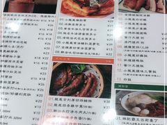 -小龍鳳餐室(番禺路店)