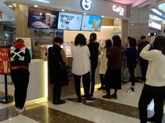 -CoCo都可(中华广场店)
