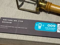 -上海体育博物馆