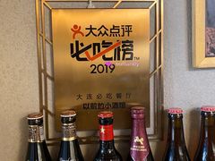 -以前的小酒馆(中山广场店)