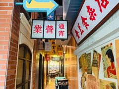 -王庄阿咪海鲜大排档(象园店)