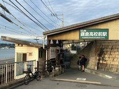 -灌篮高手动画打卡地