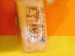 iphone_upload_pic-好利来(革新店)