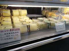 -红宝石·鲜奶小方·海派西点房(丰庄店)