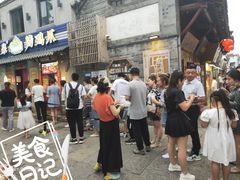 -芙蓉泉·烤鸡爪(芙蓉街店)