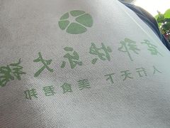 -君邦火锅(新疆大厦店)