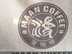 -MAAN COFFEE(金桥店)