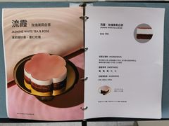 -théATRE 茶聚场(王府中環店)