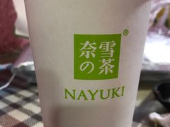 -奈雪的茶(振华商厦店)