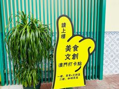 -官也街