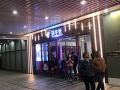 -中海环宇荟