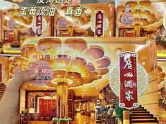 -华润万家(荔湾店)
