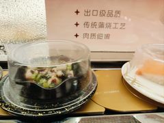 -争鲜回转寿司(浦东三钢里PLUS店)