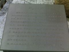 -苏州文庙(姑苏区)