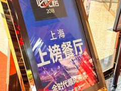 -金时代顺风大酒店(兰生大厦店)