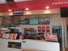 -喜年来(欧洲商城店)