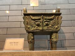 -北京人艺戏剧博物馆