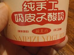 -瑶王府·广西菜(金阳路店)