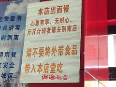 -明呈黄鱼面馆(斜土路店)