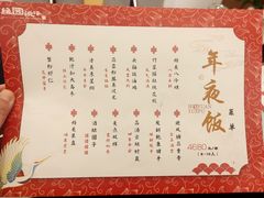 -维园悦谱·海派家常菜(乌鲁木齐南路店)