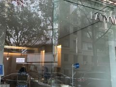 -Lady M Cake Boutique(麦迪逊大道店)