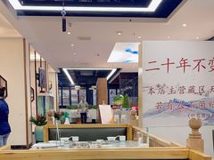 -名善山珍·野生菌汤锅(文殊院店)