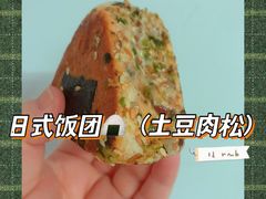 -富贵面包公司(运河店)