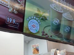 -DQ·蛋糕·冰淇淋(新世纪6F店)