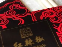 -红辣椒·川菜·火锅(科华路店)
