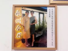 -潇湘·永州会馆(百子湾店)