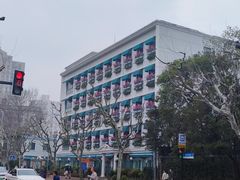 -双喜老铺(人民广场店)