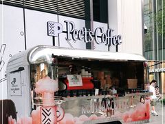-Peet's Coffee皮爷咖啡(万象天地店)