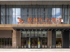 -格林东方酒店(独墅湖尹山湖郭苑路地铁站店)