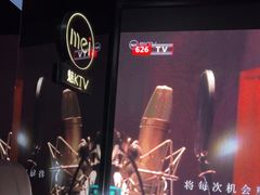 -魅KTV·AI辅唱(人民广场旗舰店)