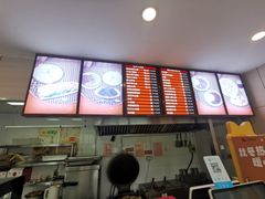 -庆丰包子铺(博雅CC商业广场店)