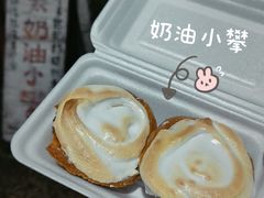 -高老太奶油小攀(新建南路店)