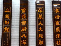 门面-张飞牛肉(观前街店)