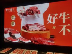 -芝小官毛肚火锅海鲜自助(淮安清江浦区新亚店)