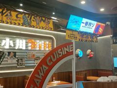 -小川洋风料理(大悦城店)
