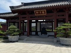 -西安华清御汤酒店