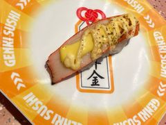 -元气寿司(东方宝泰店)