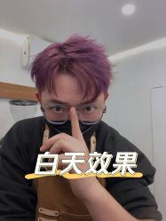 -京都造型·烫发·染发
