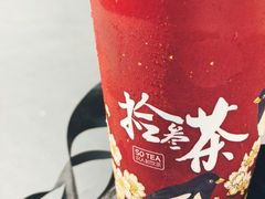 -拾叁茶(罗汉巷店)