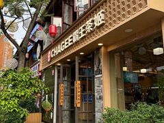 -霸王茶姬(南强街店)
