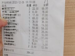 -红鼎豆捞·非遗鲍皇汤火锅(宝丰路店)