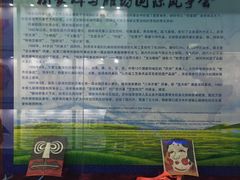 -杨家埠民间艺术大观园